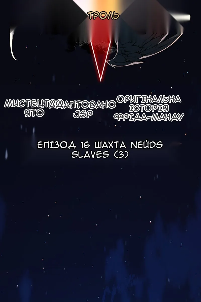 Сторінка 30