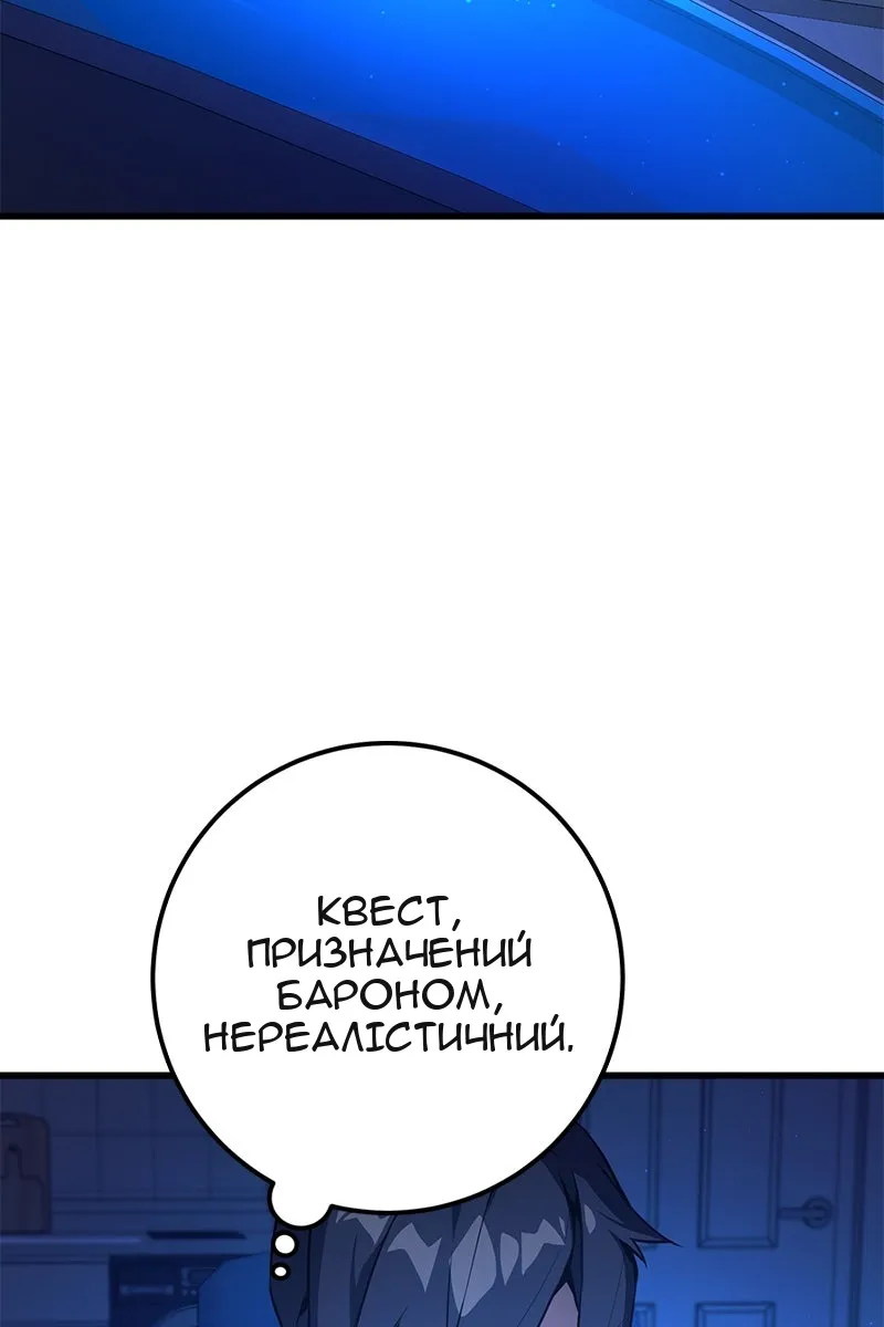 Сторінка 33