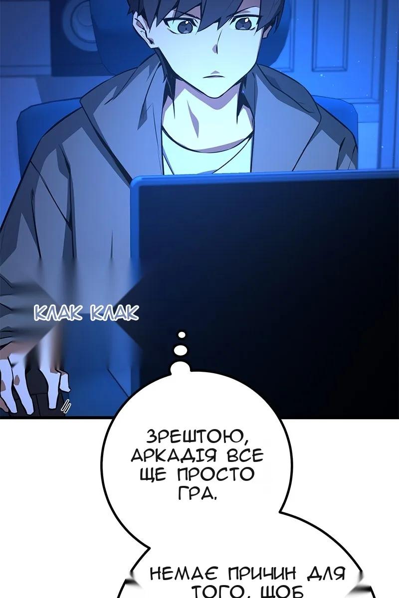 Сторінка 34
