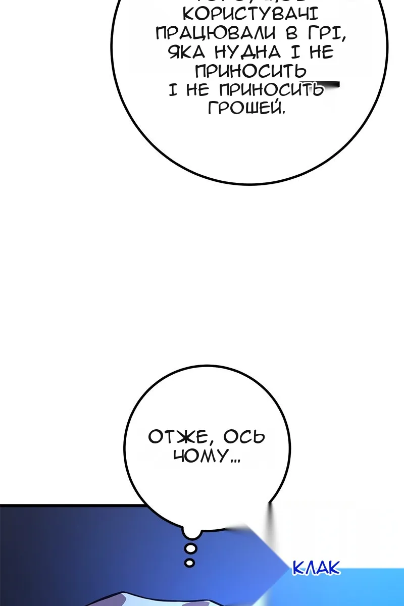 Сторінка 35