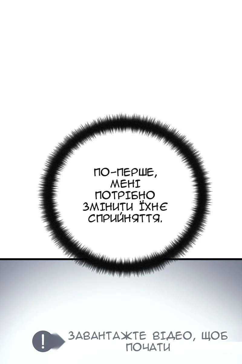 Сторінка 38