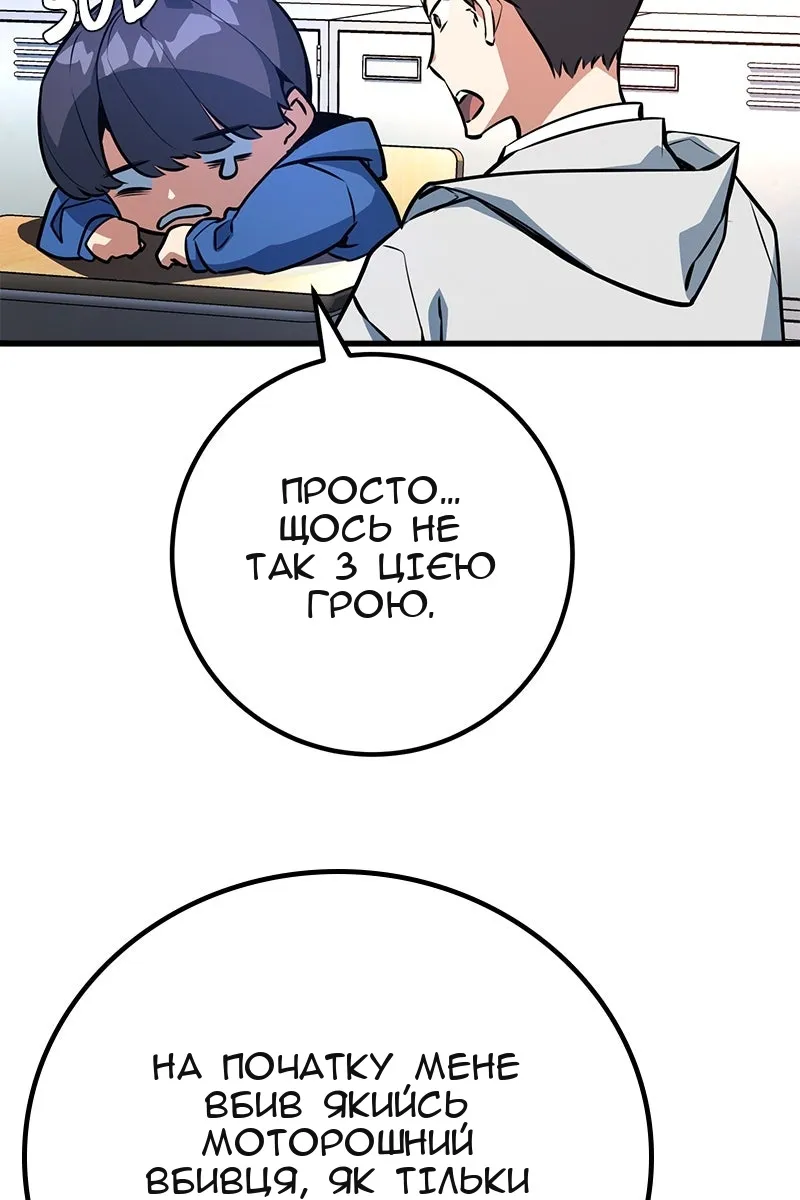 Сторінка 48