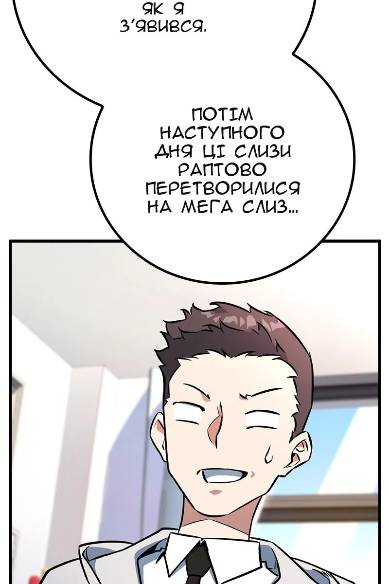 Сторінка 49