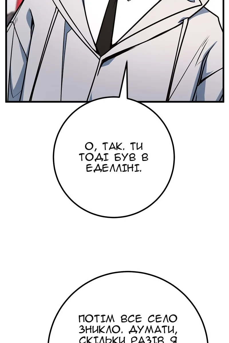 Сторінка 50