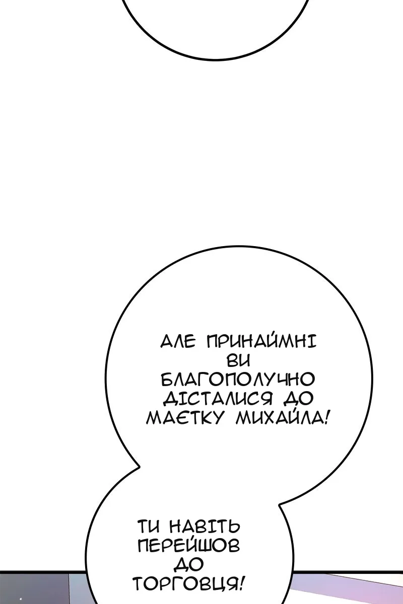 Сторінка 52