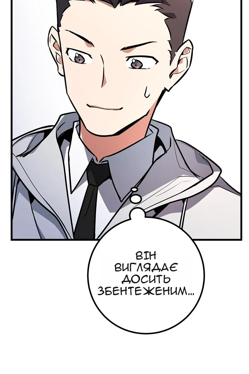 Сторінка 57