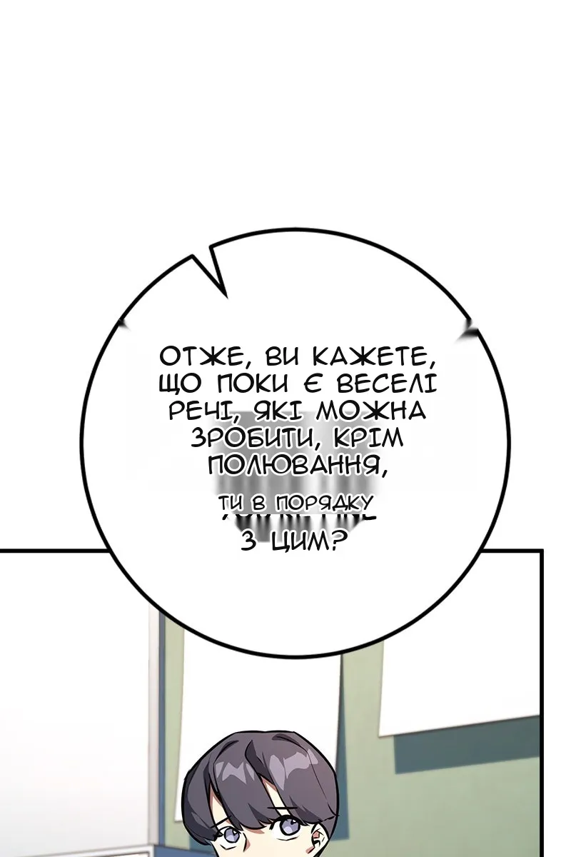 Сторінка 58