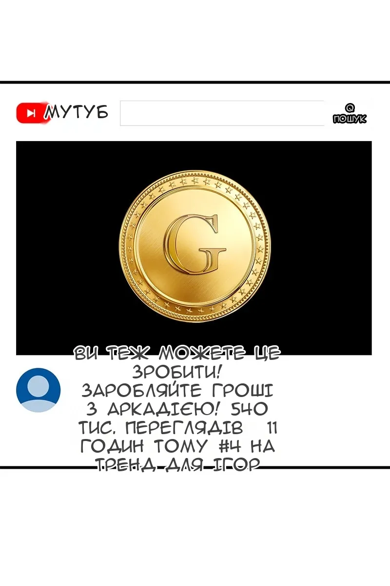 Сторінка 63