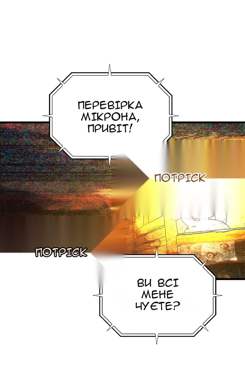 Сторінка 64