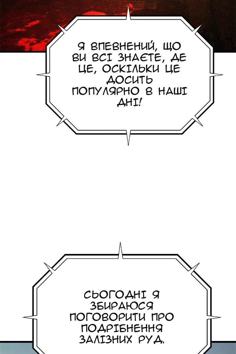 Сторінка 66