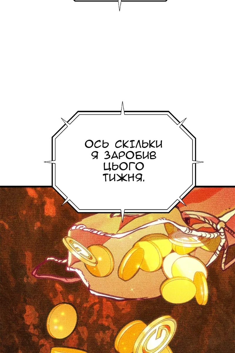 Сторінка 69
