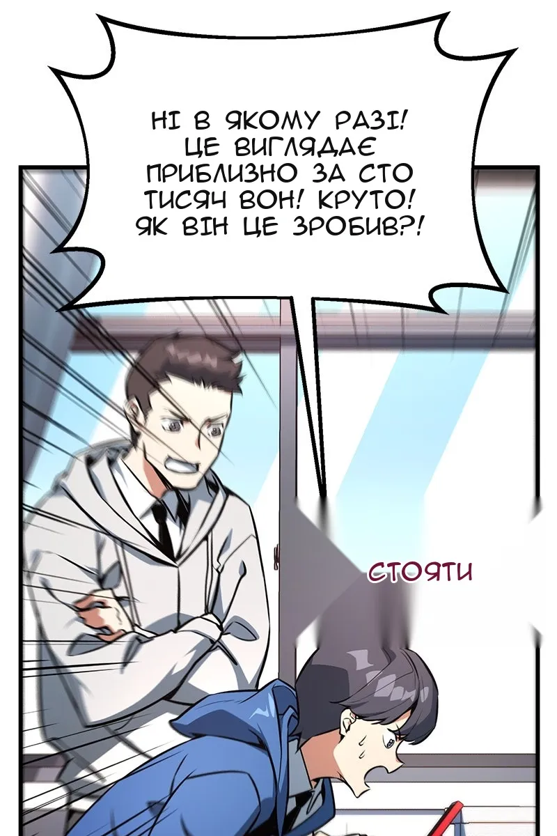 Сторінка 71
