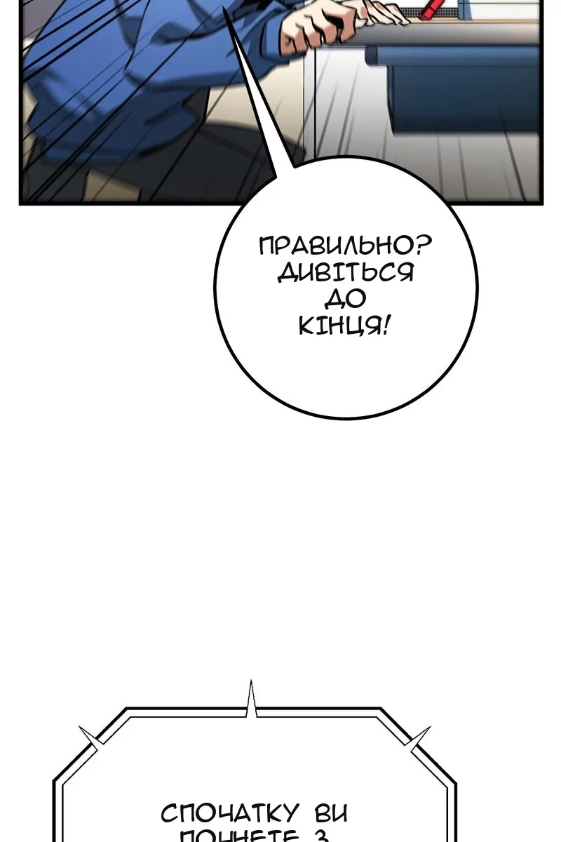 Сторінка 72