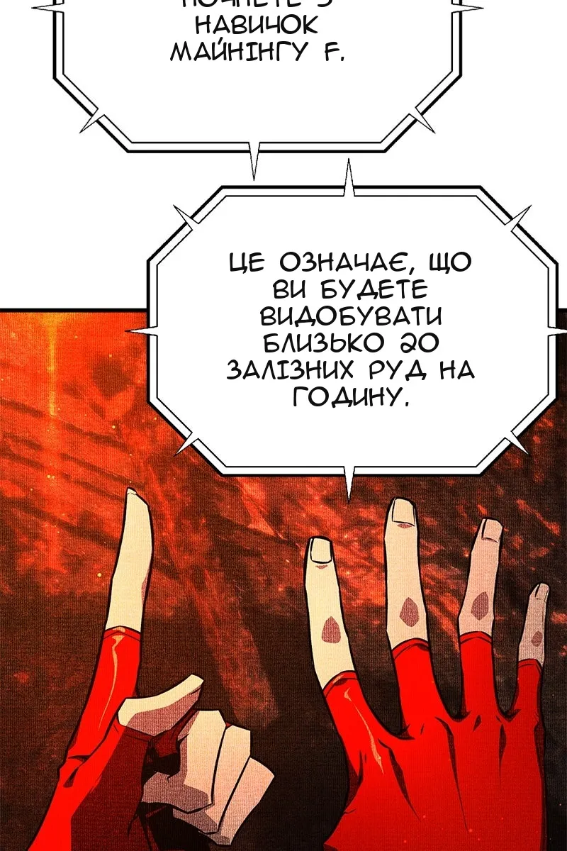 Сторінка 73