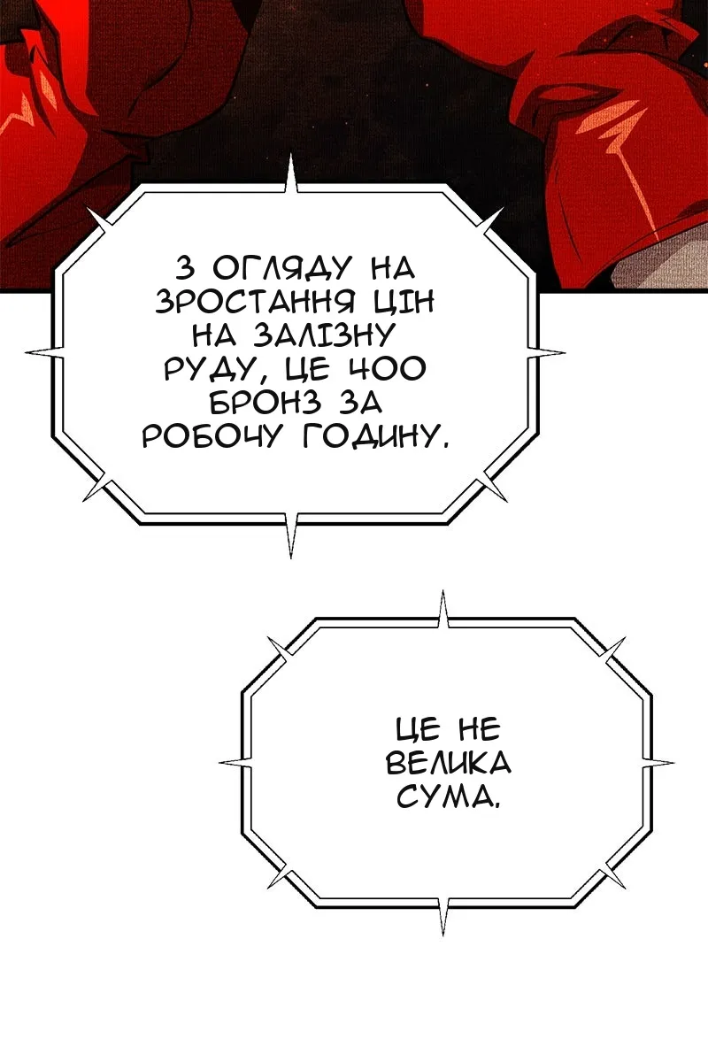 Сторінка 74