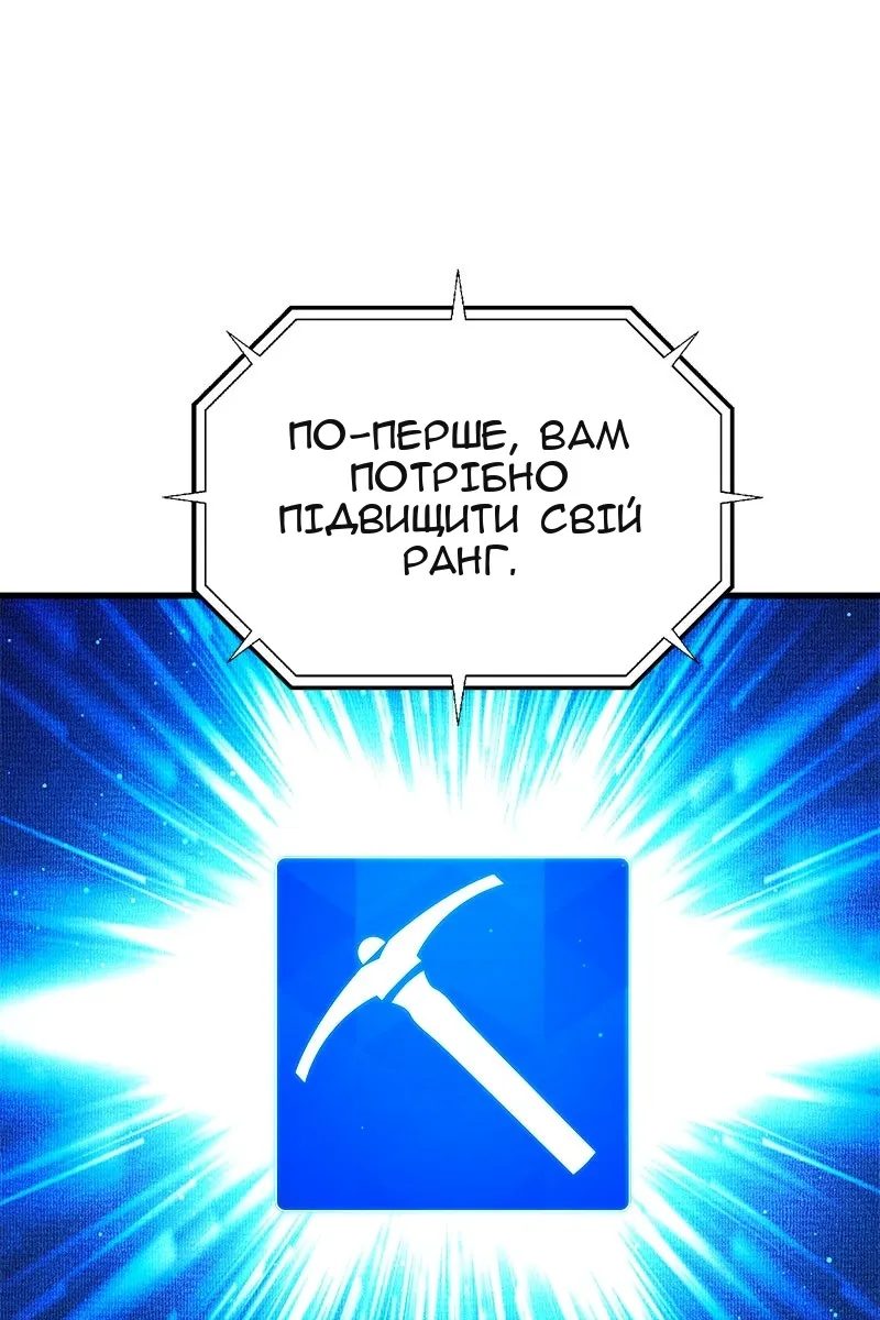 Сторінка 75