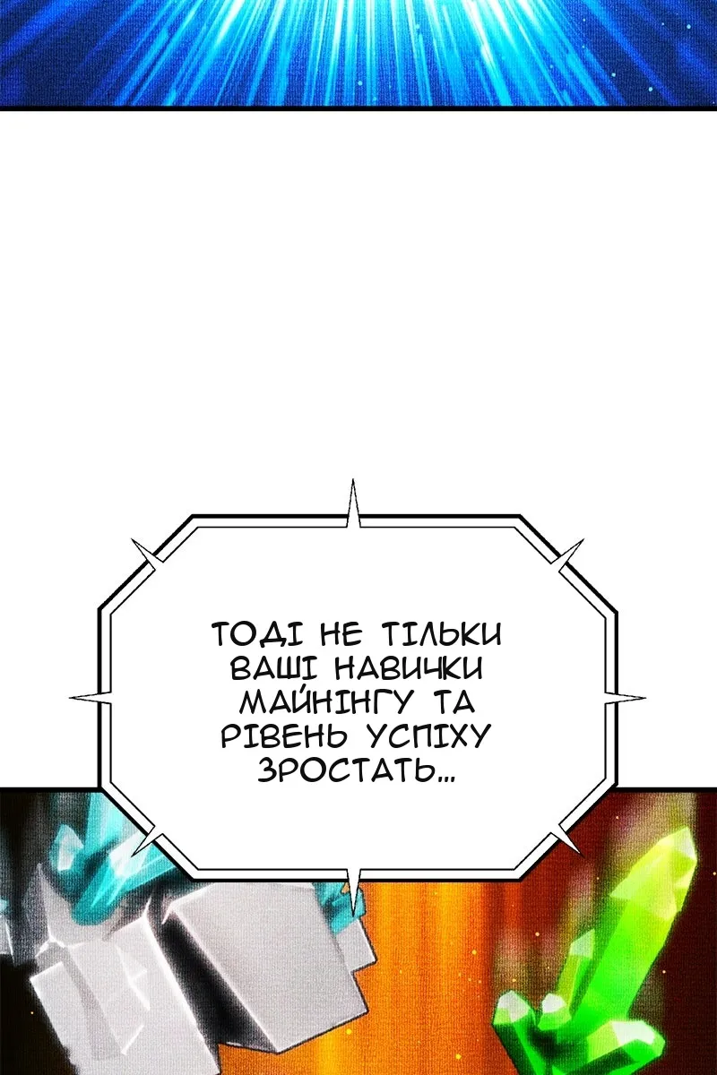 Сторінка 76