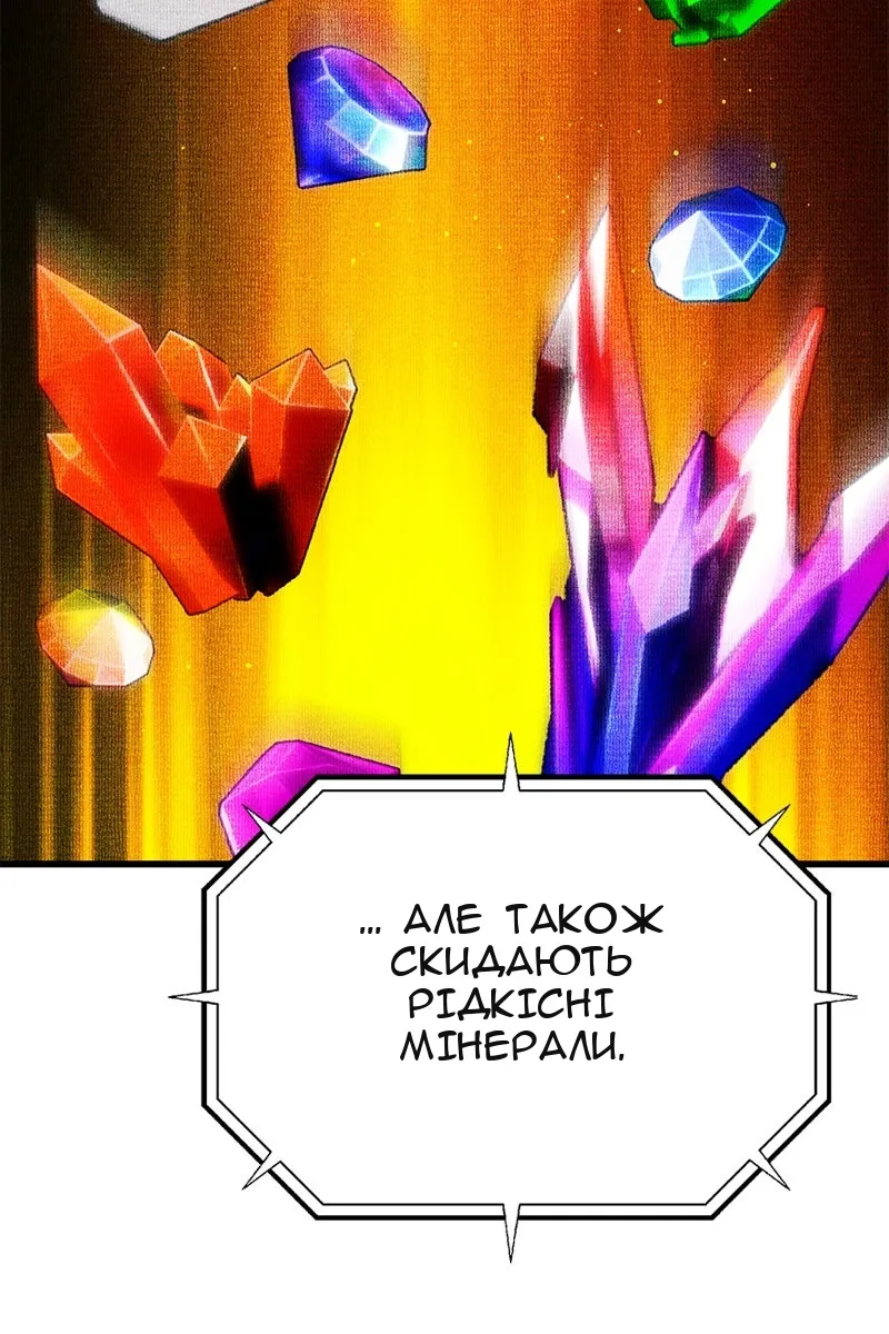 Сторінка 77