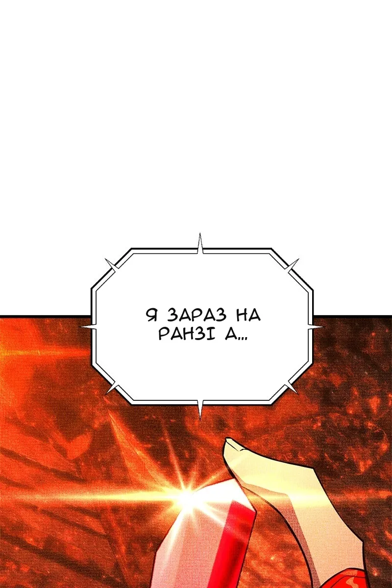 Сторінка 78