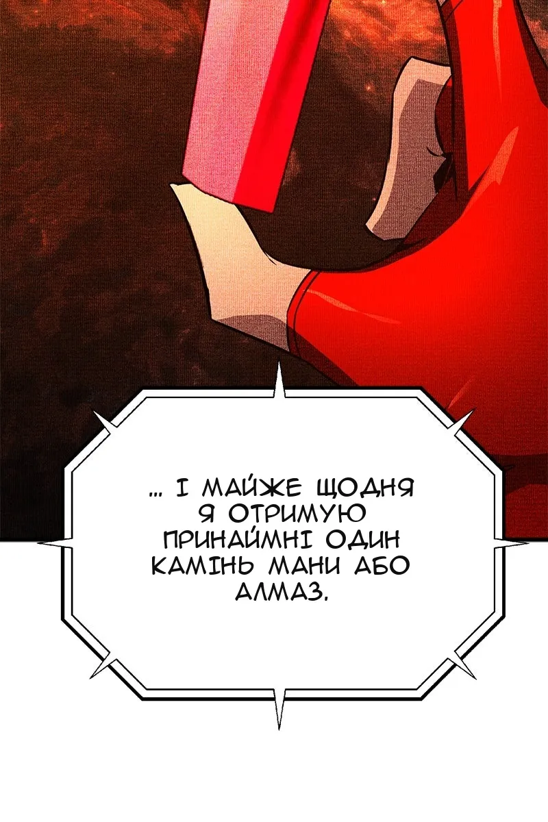 Сторінка 79