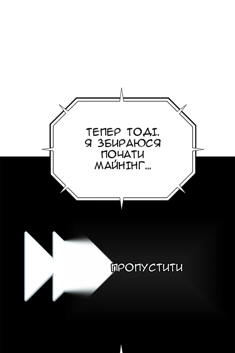 Сторінка 82