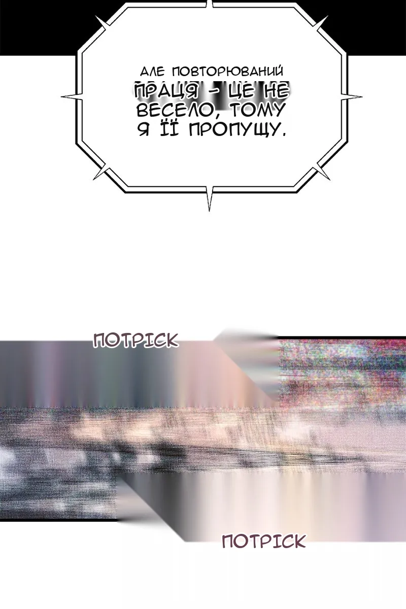 Сторінка 83