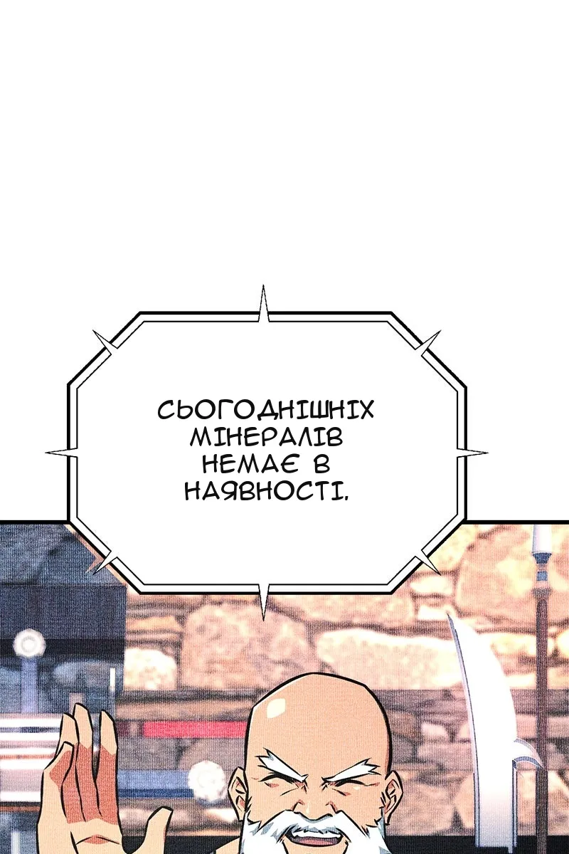 Сторінка 84