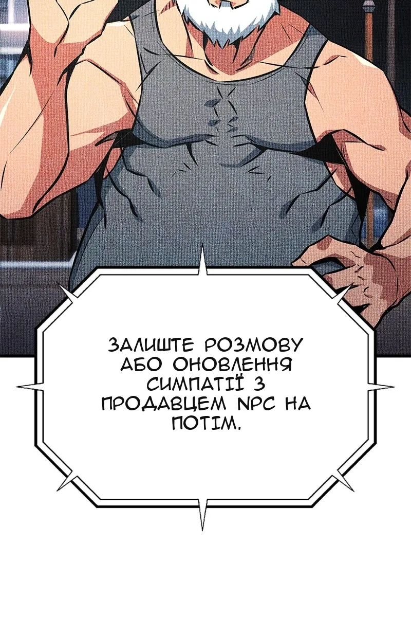 Сторінка 85