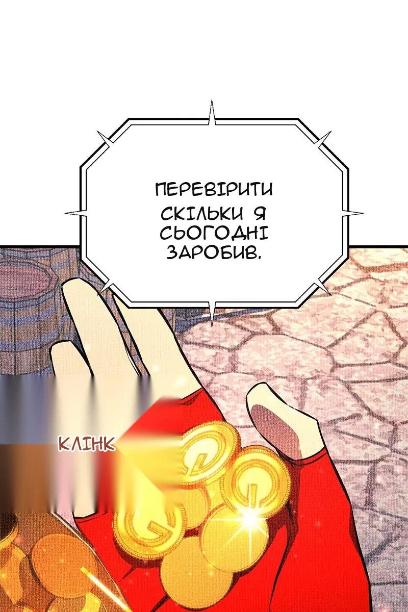 Сторінка 86