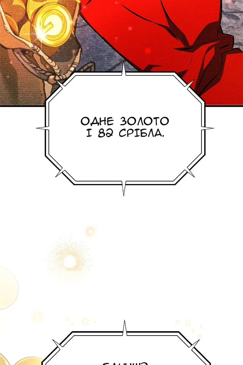 Сторінка 87