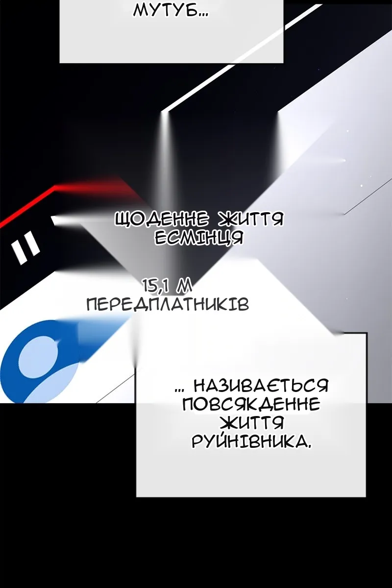 Сторінка 93