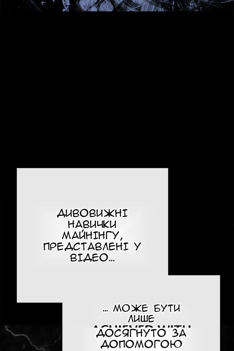 Сторінка 95
