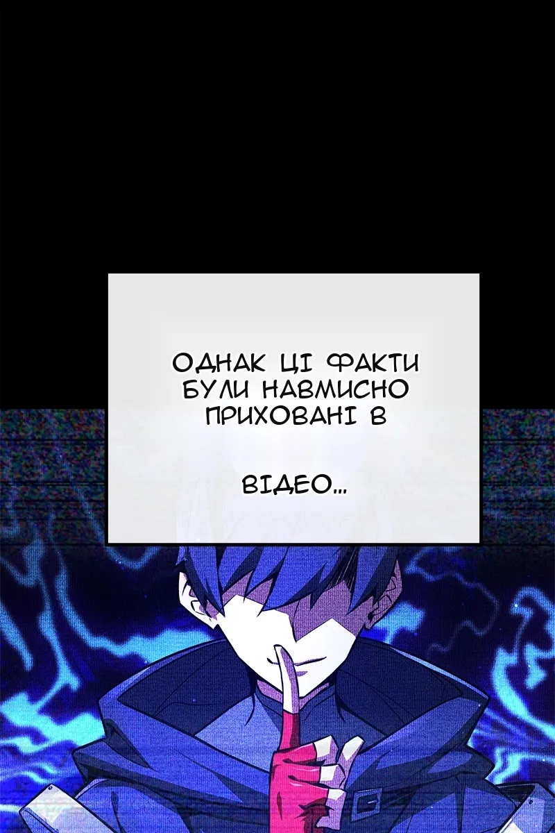 Сторінка 98
