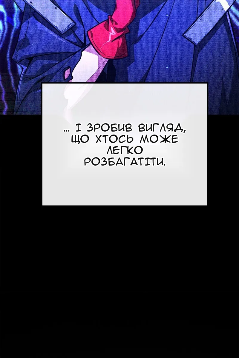 Сторінка 99