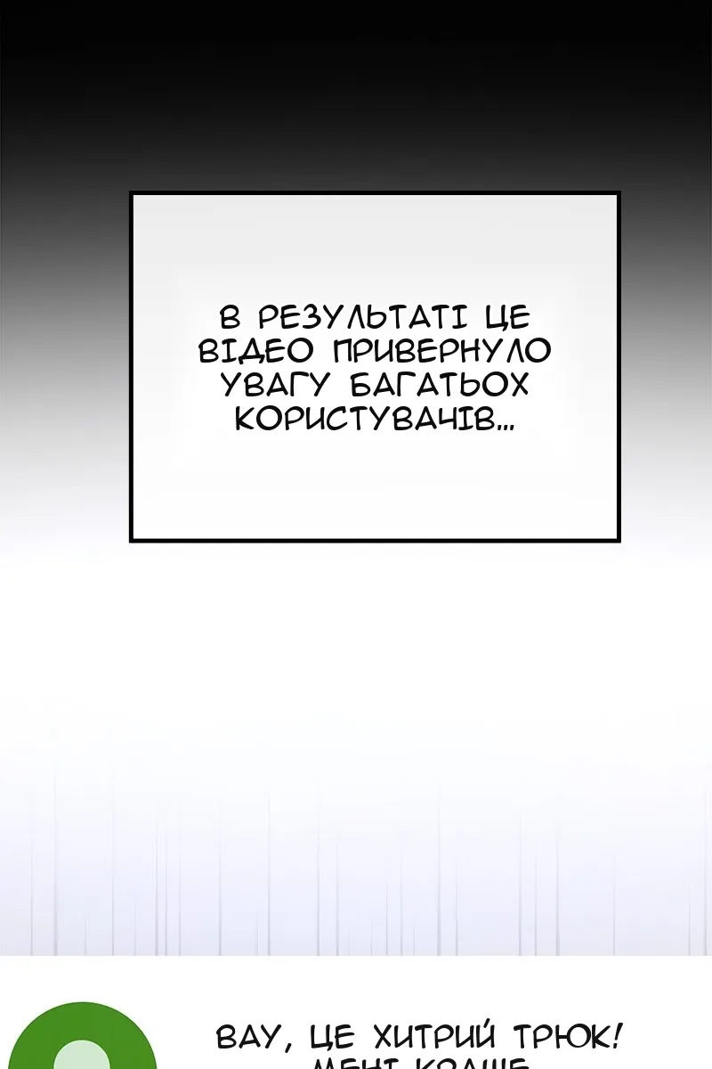 Сторінка 100