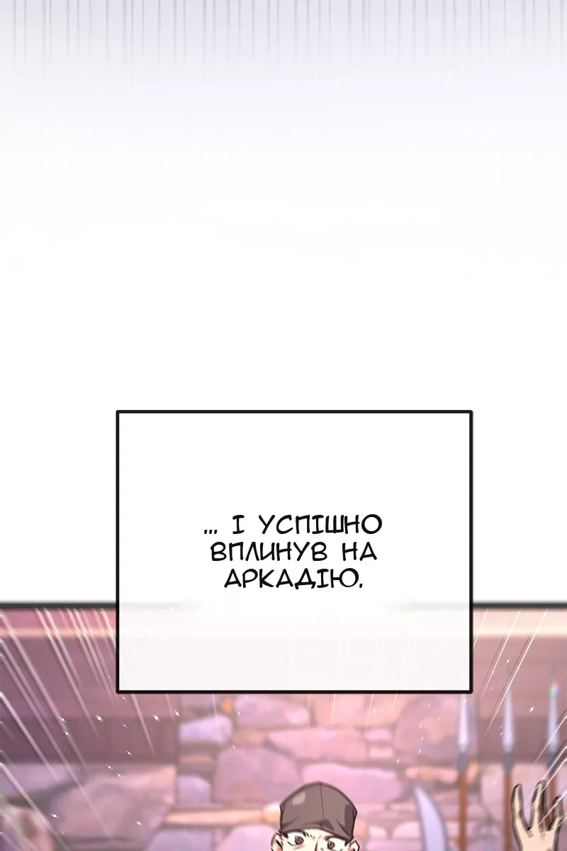 Сторінка 102
