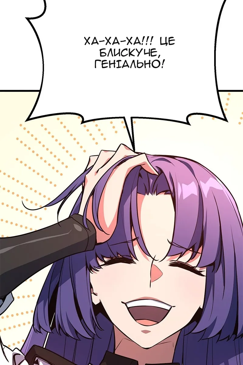 Сторінка 107