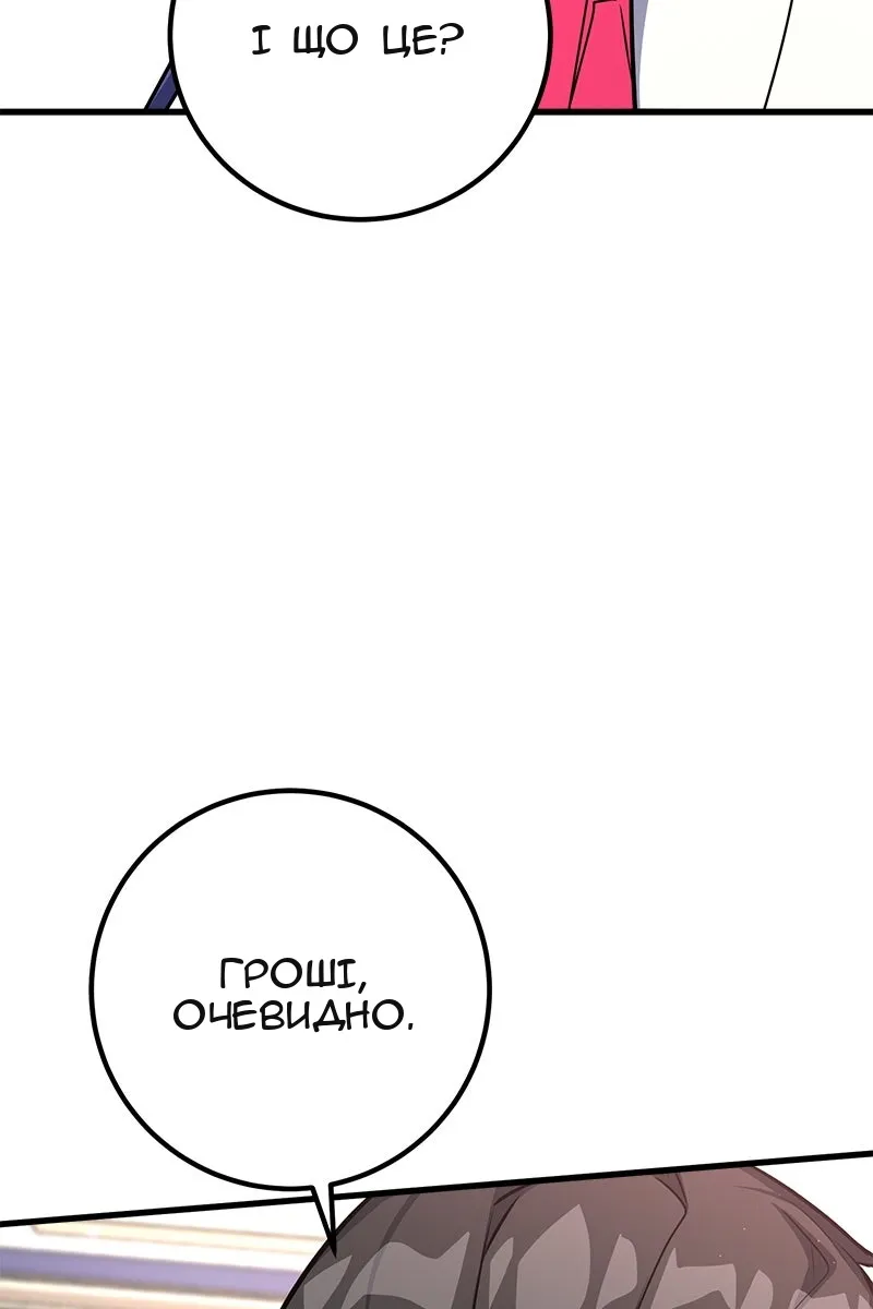 Сторінка 113