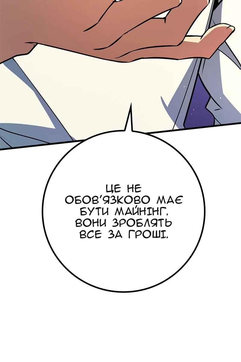 Сторінка 115