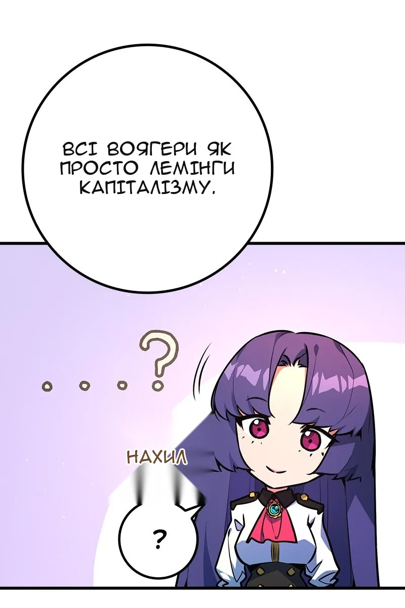 Сторінка 116