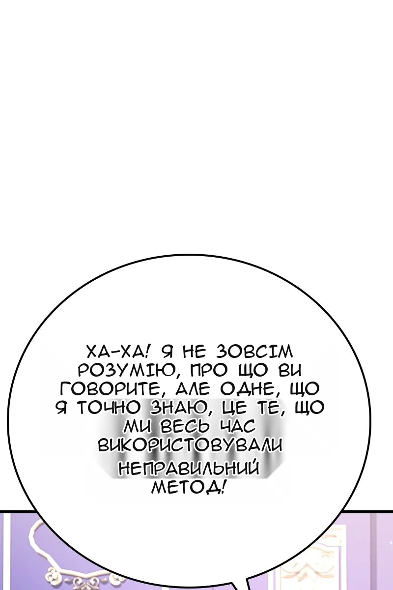 Сторінка 117