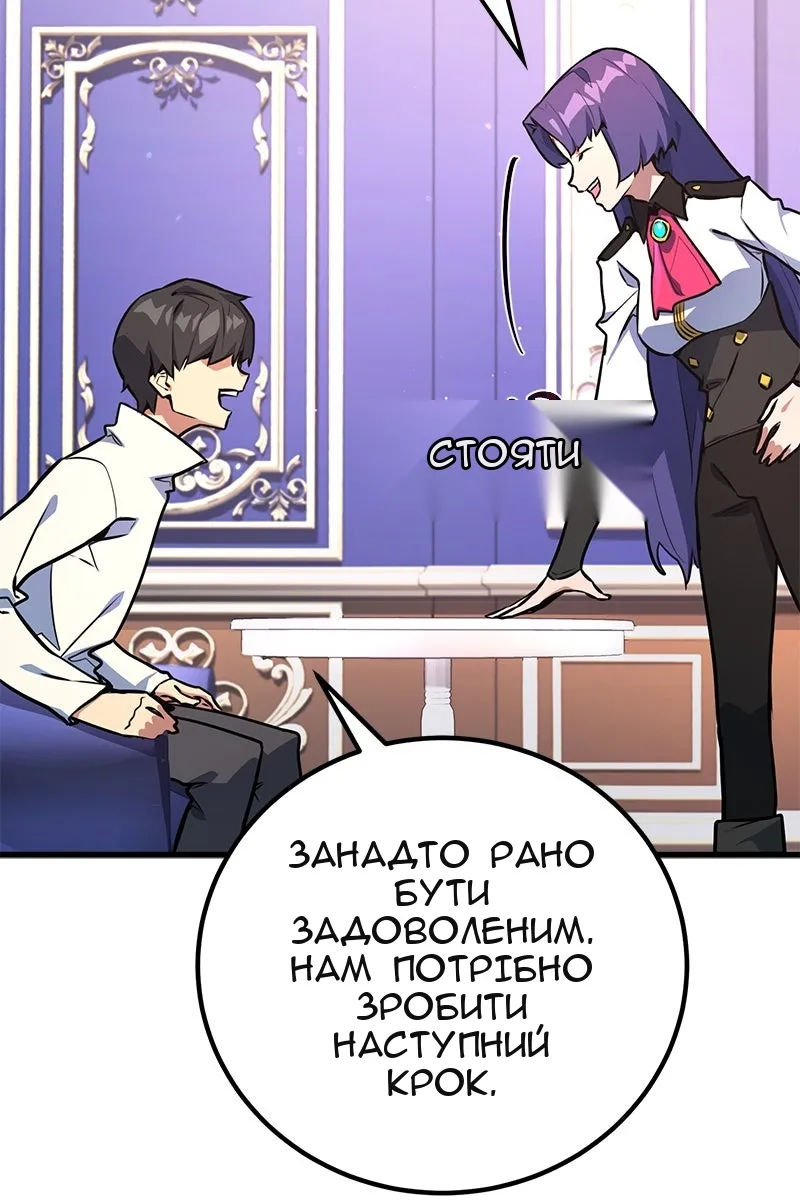 Сторінка 118