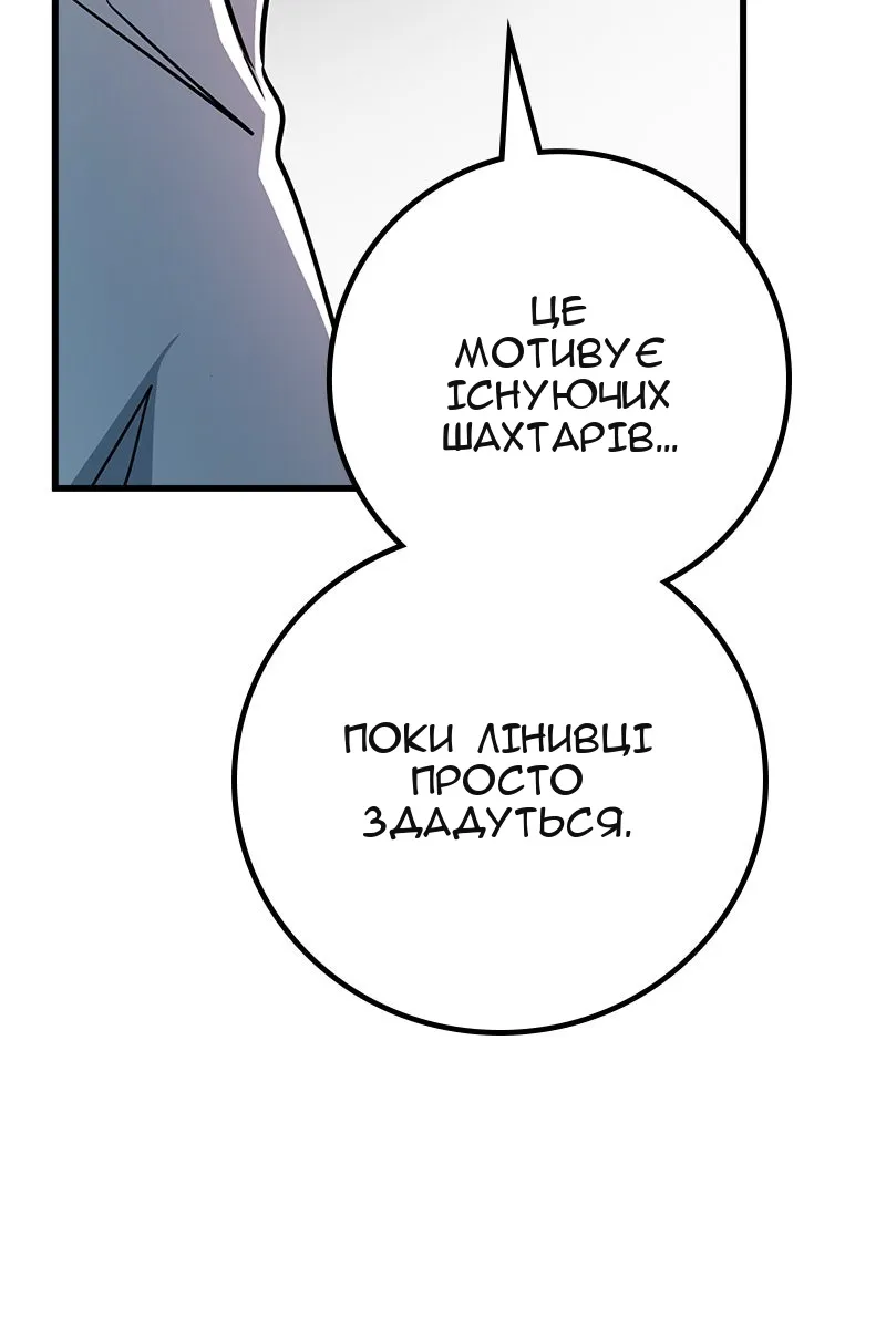 Сторінка 121