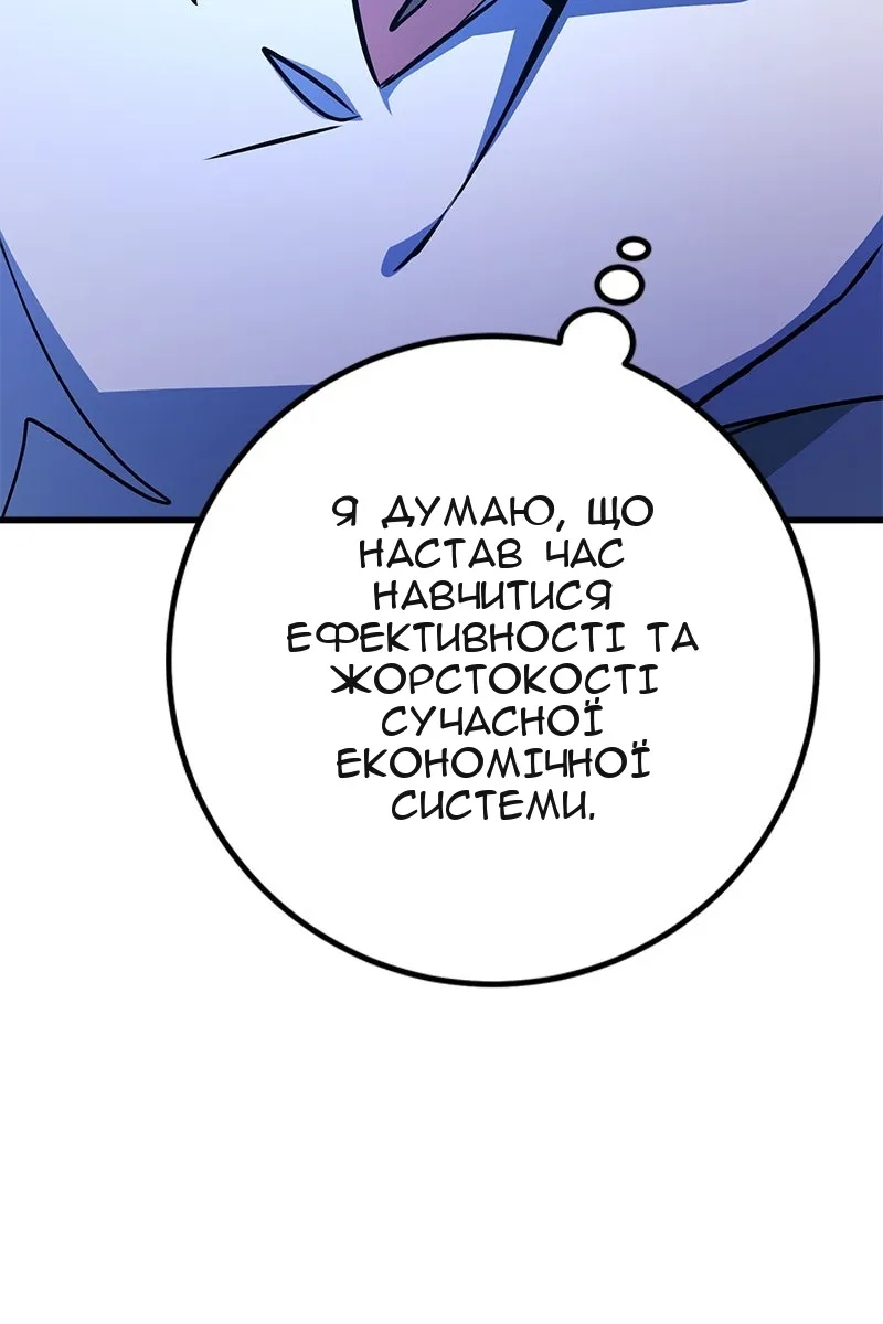 Сторінка 125