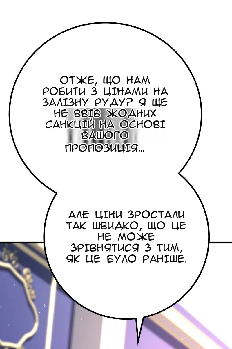 Сторінка 126