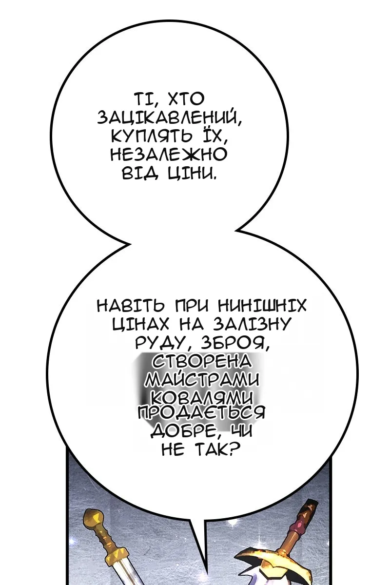 Сторінка 131