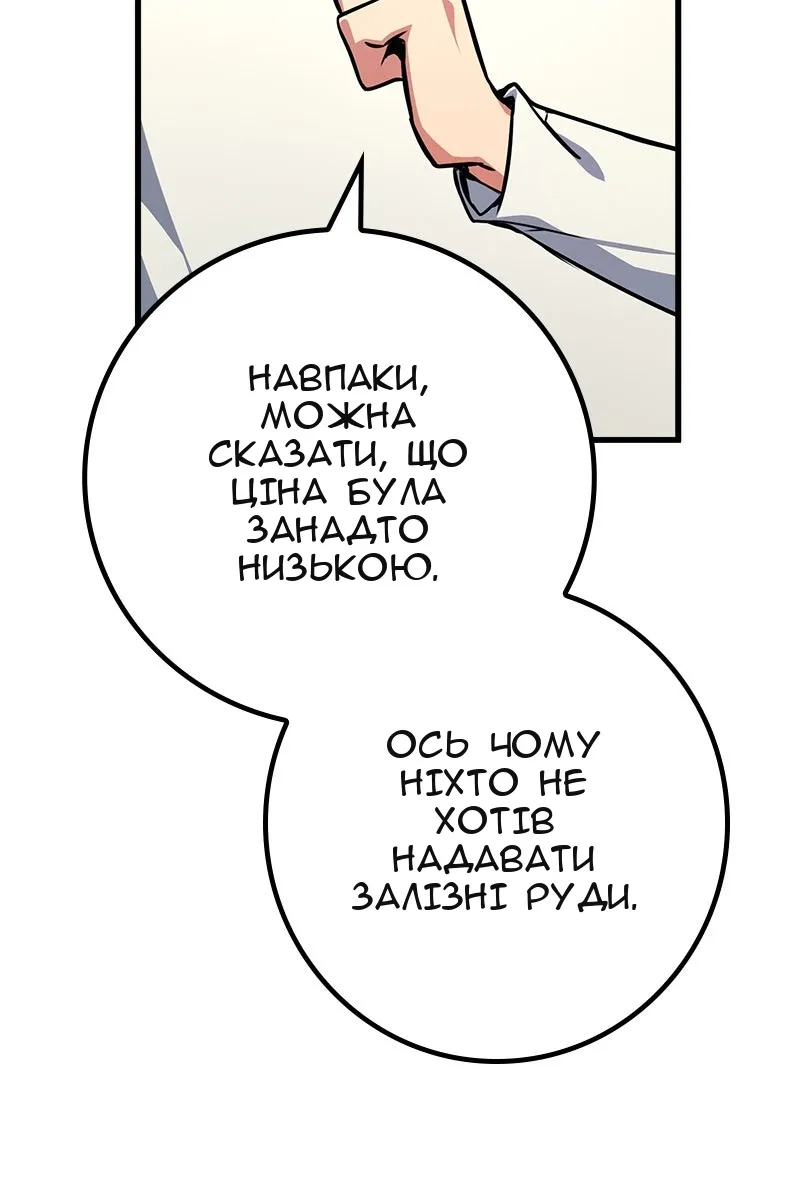 Сторінка 133