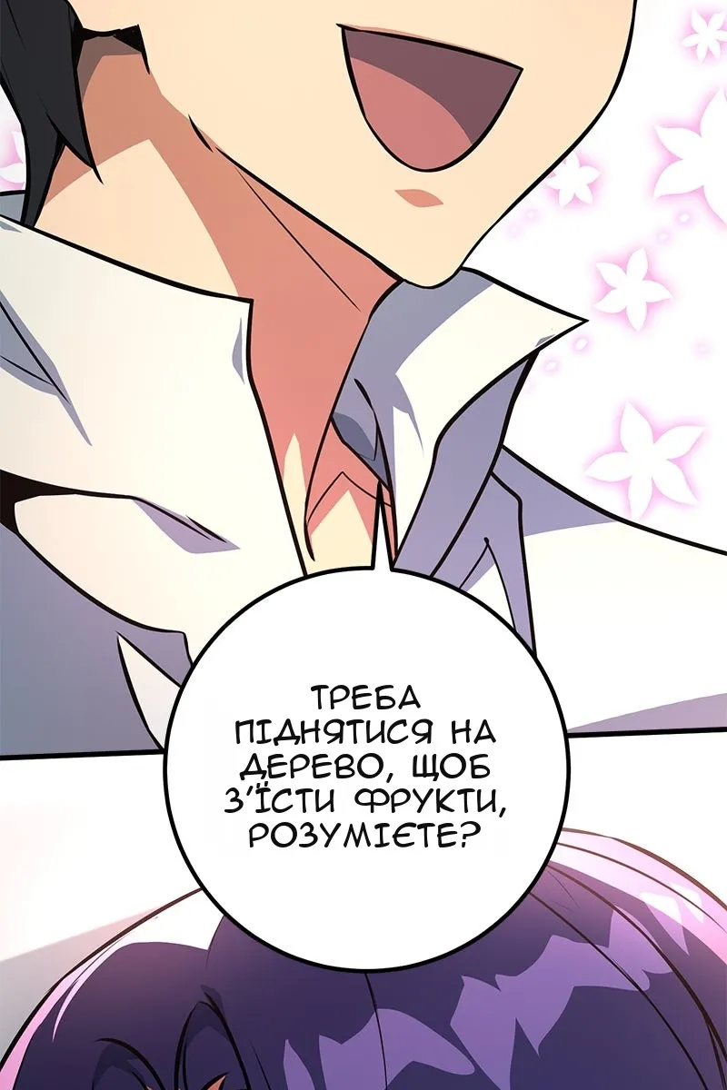 Сторінка 137