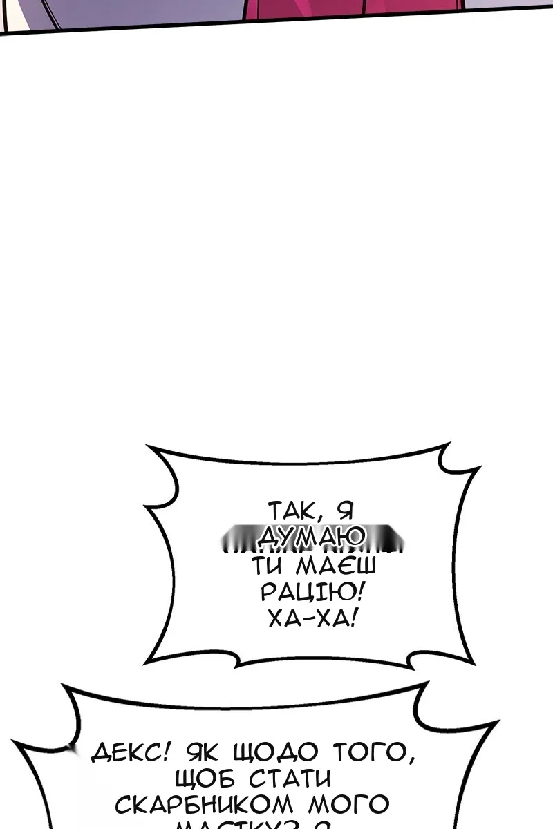 Сторінка 139