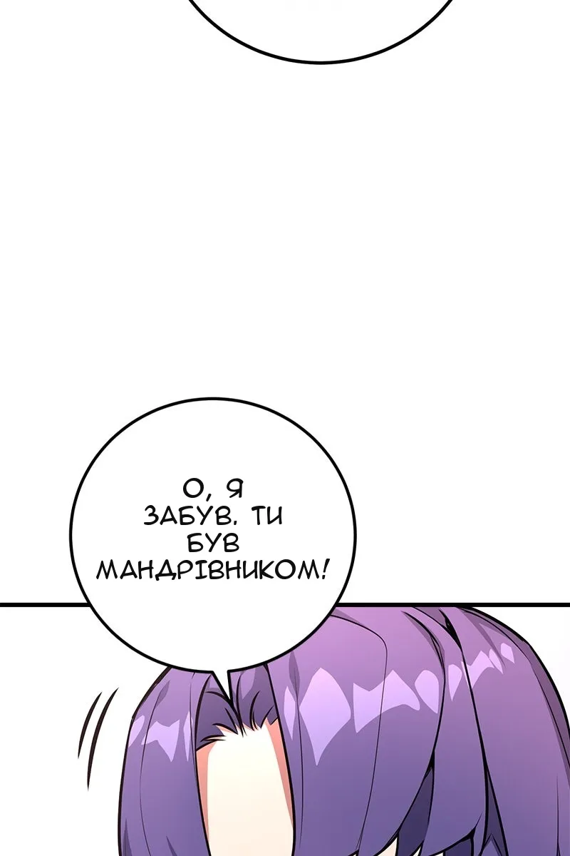 Сторінка 141
